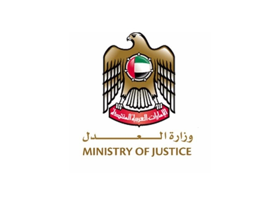Ministry of Justice