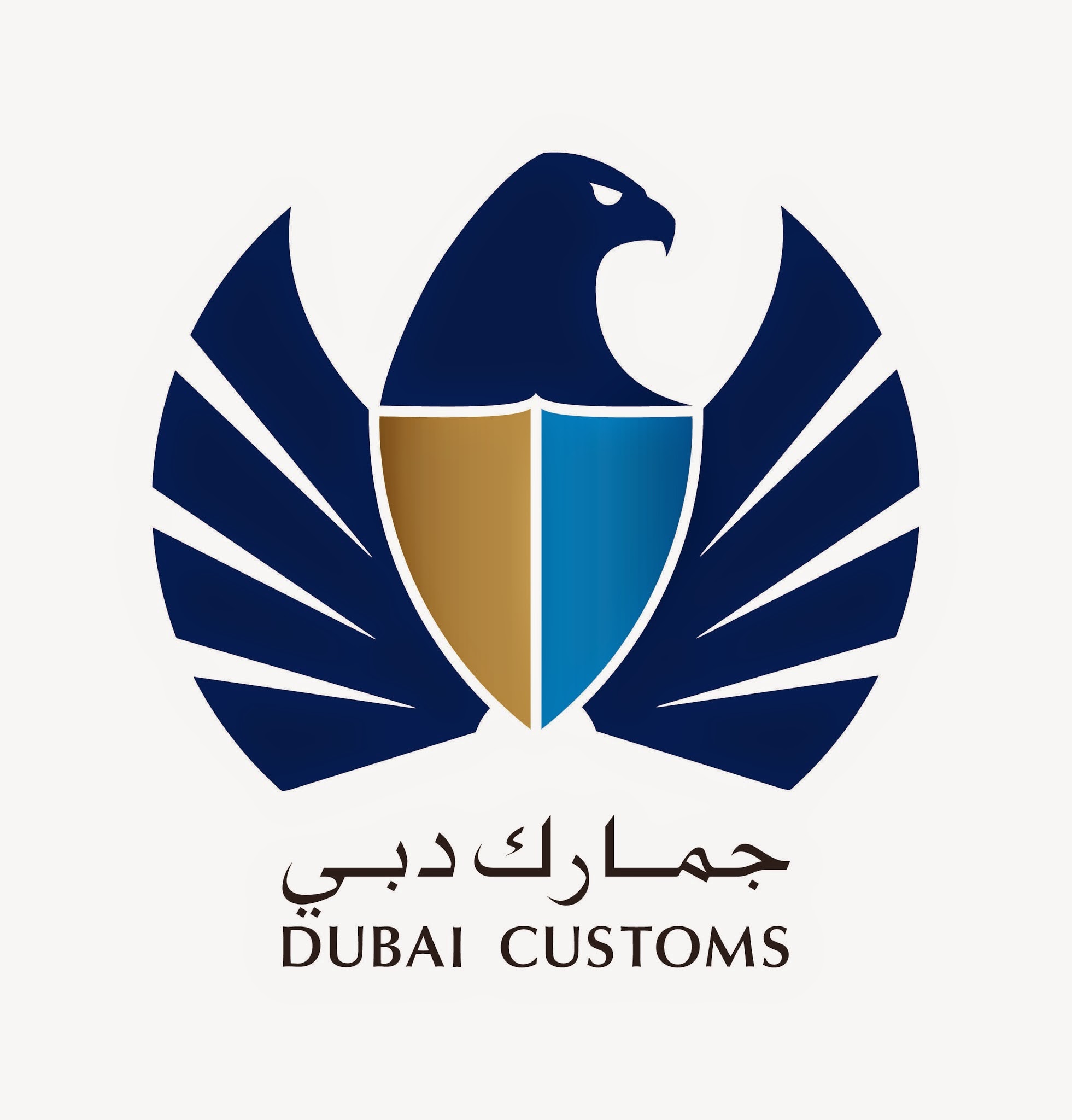Dubai Customs - جمارك دبي