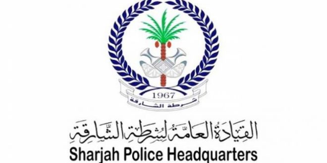 Sharjah Police
