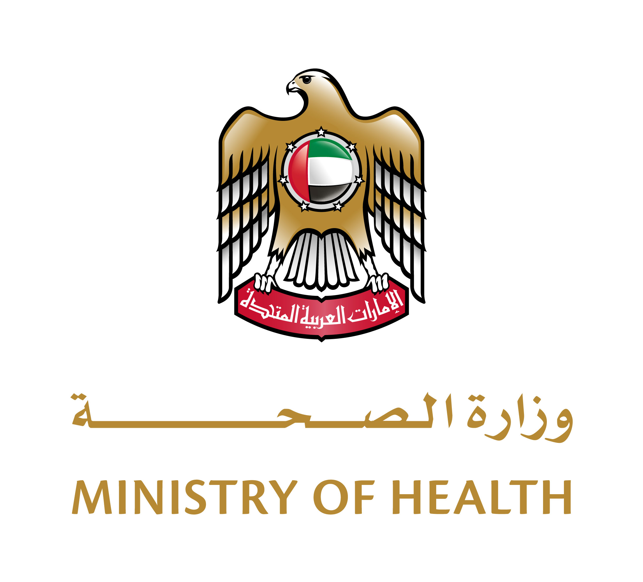 Ministry of Health and Prevention