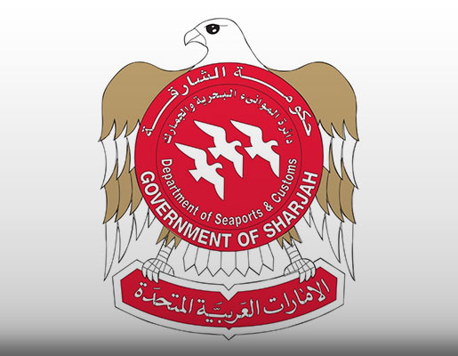 Sharjah Customs