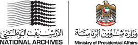 Ministry of Presidential Affairs National Archives
